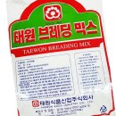 태원산업 이미지