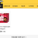 화락바베큐치킨청주내덕점 | Jul. 2024 — 어디 갔니 내 여름