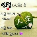 4월24(월요일)서경방출석부 ♤진심으로 감사합니다 ♤ 이미지