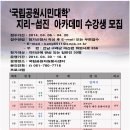 대학공원2 이미지