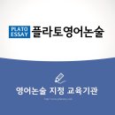맘스리딩영어교습소 이미지