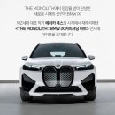 에리카콕스