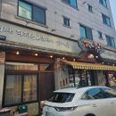 아산 신용화동 맛집 가장 맛있는 족발 이용 후기