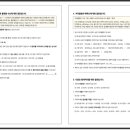 시니어프렌즈 이미지