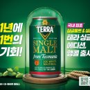몰트번 이미지