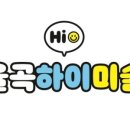 자라나는미술교습소