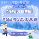 라비에벨독채풀빌라 이미지