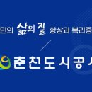 춘천 지하도상가 이미지