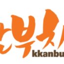그램치킨 이미지