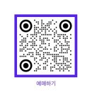 [라이브러리컴퍼니X한국소비자포럼] 히사이시 조 영화음악 콘서트 2024_서울(6.6)