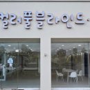 송원동로 네이버블로그