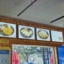여주돈까스여행 이미지