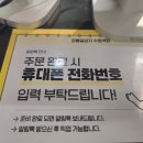수원시 팔달구 향교로3번길 | 강릉길감자 수원역점 오픈 내돈내산 솔직후기
