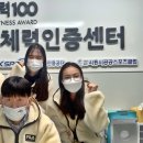 시흥시공공스포츠클럽
