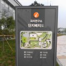 송도 국제도시 5공구 - 극지연구소 , 삼성 바이오 로직스 , 만도브로제 , 동아제약 , 스마트벨리 , TOK 등 이미지