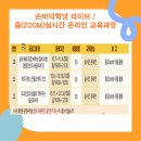 10주 완성, 연필스케치 기초 이미지