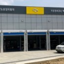 백석자동차써비스 이미지