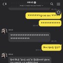 걸그룹 리더에게 BL 좋아하는지 물어봤다 이미지