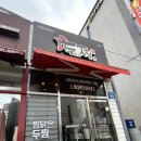 두찜평택팽성점 네이버블로그