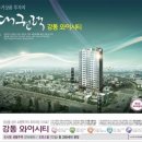 천호건설산업