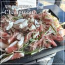 동읍421 | 창원 동읍 무학산 오리하우스 산더미 오리불고기 맛집