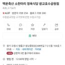 상현축산 이미지