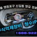 영길경로당 네이버블로그