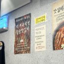 선릉역 | 이영자 맛집 선릉역 돌산등대집 후기 | 실제로 가보니 어땠을까 내돈내산 기록