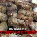 부활! 인천맛집탐방 모임 68번째 ★예순여덟번째★ 구월동 돈불1971 이미지