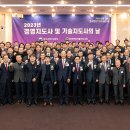삼정경영컨설팅