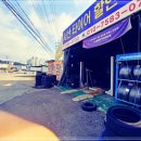 서산타이어할인매장에서 가격도 좋고 물건도 좋은 서산중고타이어 소개합니다.