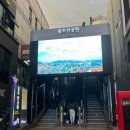 용두산공원 광장 | [ 부산 중구 ] &#34;용두산공원&#34; 방문 후기 - 부산타워 용두산미디어파크