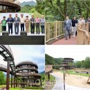 계룡산레포츠체험마을