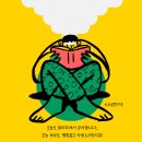 미들커피랩미들슬로우