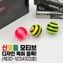브이원골프