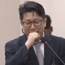 검찰의 치부 또 드러나다!... 국감에서 울면서 증언한 현직 부장검사 이미지