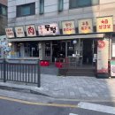 뭉텅평촌점 이미지