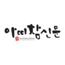 국제이용소