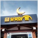 정선테마파크 이미지
