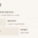 의정부푸르미 마트 이미지