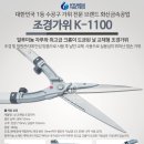 (주)현대조경