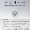 경찰, 인터넷 댓글 실시간 감시체제 이미지