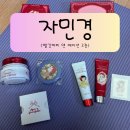 빨강머리 앤 | 자민경 빨강머리 앤 에디션 후기, 선물하기 딱좋은 구성!