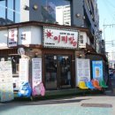 이찌방이야기 이미지