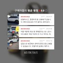 선진자동차정비 | 타이어케어: 빨간색 로고 방문장착 이동식 정비차량