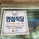 해인물회식당 이미지