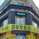 인동북길-5 이미지