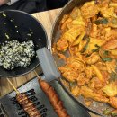 굼터숯불닭갈비한방닭곰탕 | 파주 운정 맛집 한잔 땡길땐 빠샤 철판닭갈비&amp;꼬치