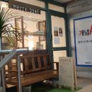 메리보울