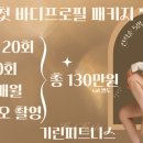 기린피트니스 이미지